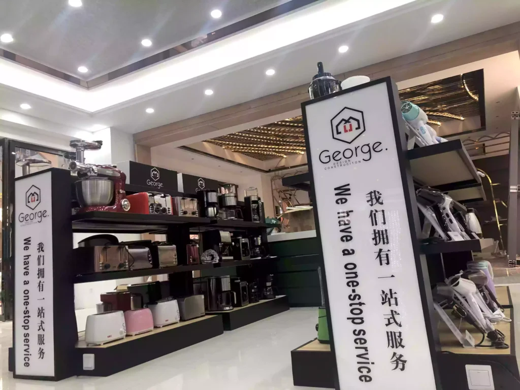 Appliances Showroom