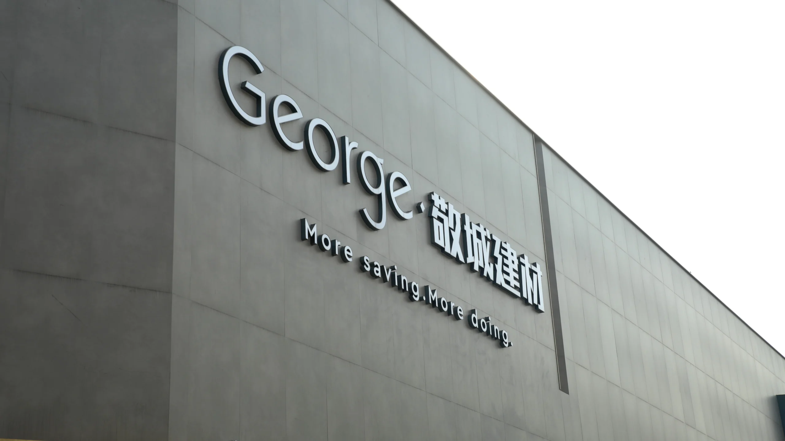 George Showroom View-1