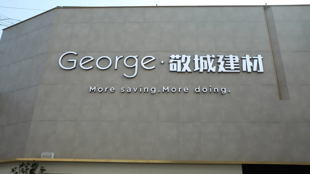 George Showroom View-3